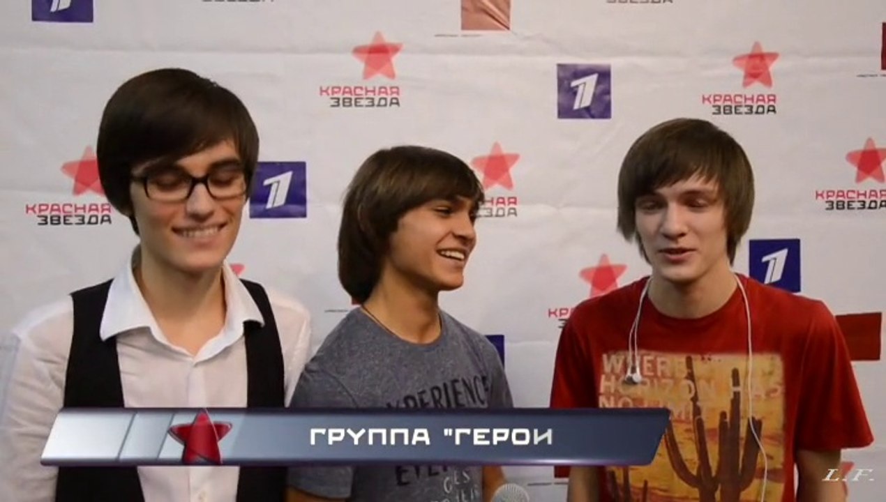 #6 Группа Герои-июнь-декабрь 2012.