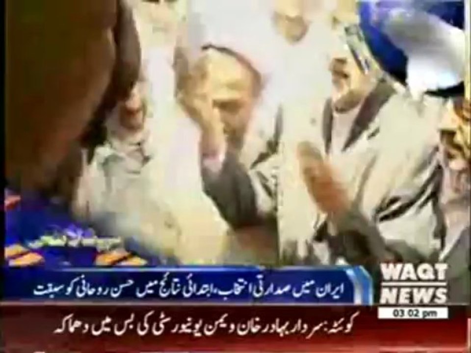 Waqtnews Headlines 03:00 PM 14 June 2013