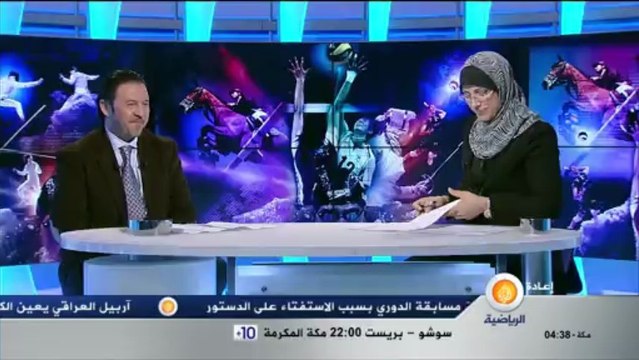 bilel alouini euro hand ball