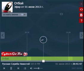 Шокирующие подробности о даче кондуктора  в эфире радиостанции 'РСН'