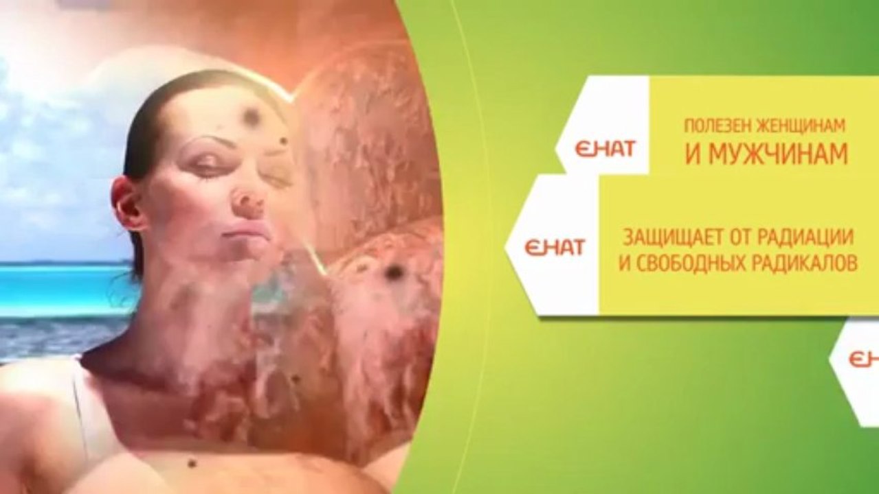 Витамин Е натуральный - Енат 400