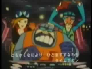 Time Bokan! JAP OP