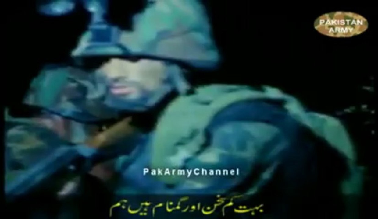 Official Anthem of Special Service Group (SSG) Pakistan Army