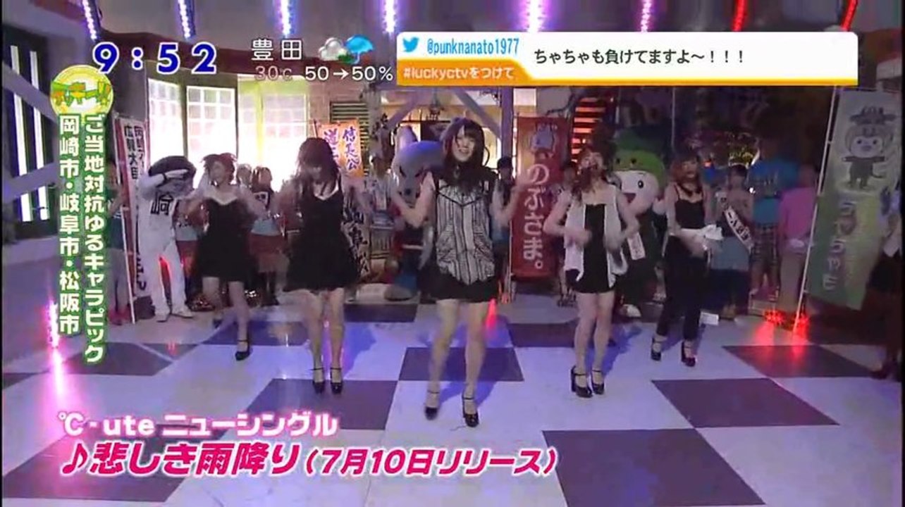 20130615℃-ute