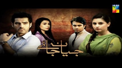 Jiya Na Jaye *HD* (Episode ~ 15 PROMO) June ~ 20 ~ 2013!