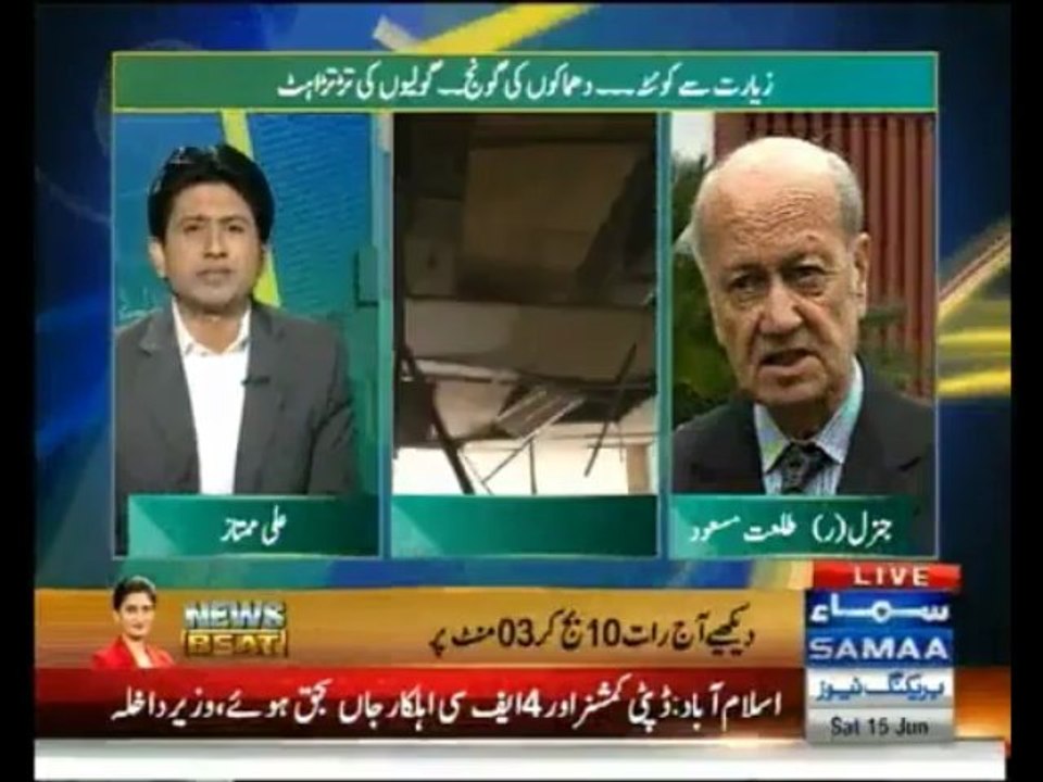 Hum Log - 15th June 2013