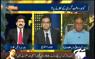 Aapas Ki Baat  15th June 2013 - 15-6-2013  Quetta Dehshatgardi Ke Nishane Par - geo tv - najam sethi