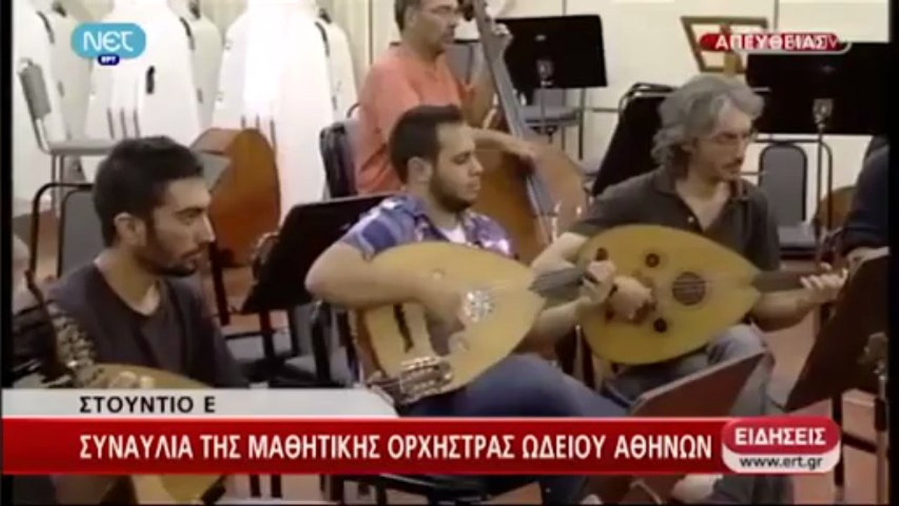 Συναυλία της μαθητικής Ορχήστρας Ωδείου Αθηνών