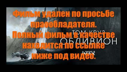 это фантастика - Одним меньше смотреть онлайн бесплатно в качестве 1080 HD traneeltade1988