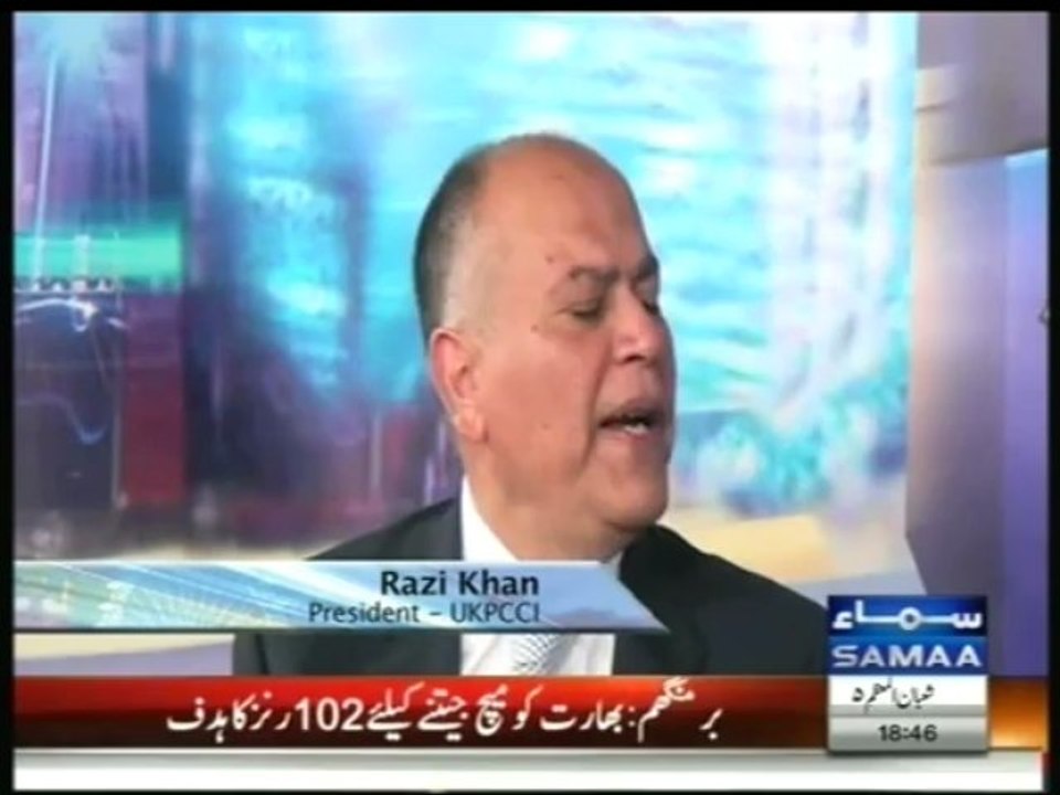 ذخیرہ اندوزی is the Main Cause of Our Economical Crisis, It is Haram in Islam and is the Most Popular Business in  Pakistan - Jo Kahunga Sach Kahunga with Meer Ikram 15/06/13