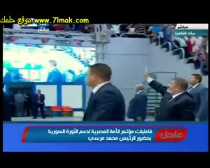 لحظة وصول مرسى لمؤتمر نصرة سوريا مشاهدة مباشرة