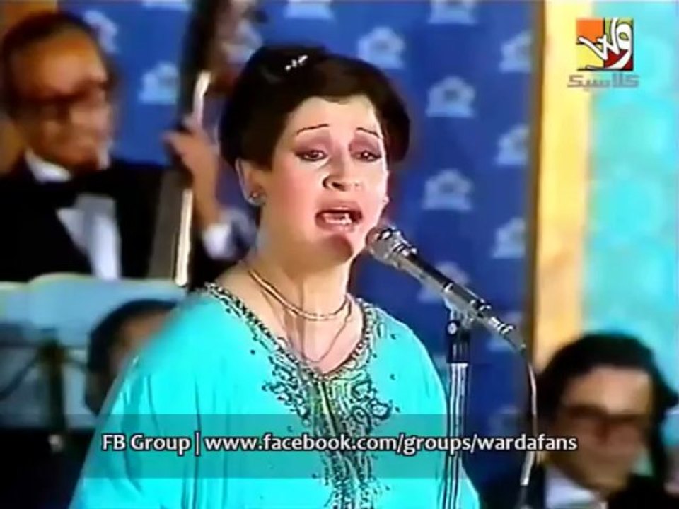 Warda | W Law Ennak Ya HABIBI Ba'eed | وردة الجزائريه | ولو إنك ياحبيبى بعيد | حفل أبو ظبي بالامارات