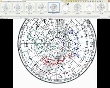 Китайский календарь Ч1 Основные понятия китайской астрономии оригин