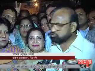 এই বিজয় 'জনগণের বিজয়'