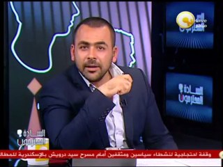 السادة الحترمون: مسيرات بالألاف في قرية ميت بدر حلاوة تطالب برحيل مرسي