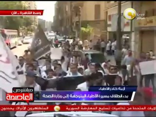 إنطلاق مسيرة الأطباء المتوجهة إلي وزارة الصحة