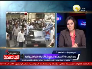 كوثر محمود: المسيرة تطالب بوقف عرض فيلم الحرامي والعبيط