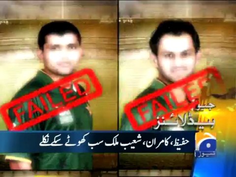 Geo Headlines-16 Jun 2013-0900