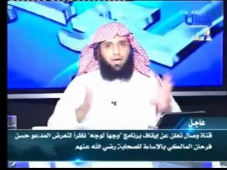 لحظة طرد حسن المالكي من قناة وصال