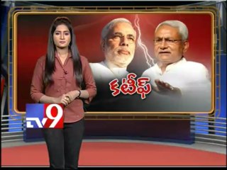 Nitish calls emergency Cabinet meet