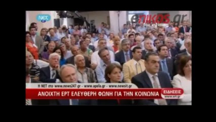 Η ομιλία του Σαμαρά