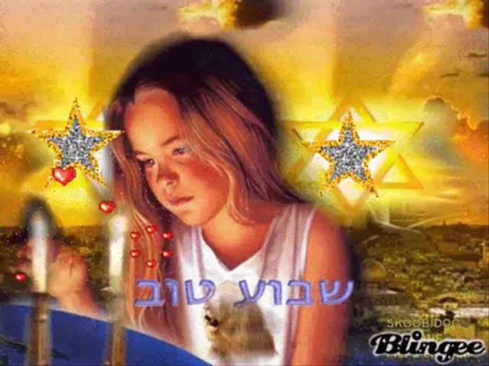 שבת שלום