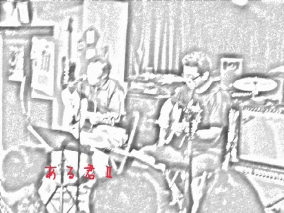 20130615 205628-ある君Ⅱ-愛鍵