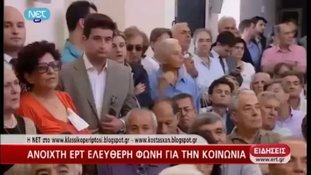 Ομιλία Σαμαρά στο προσυνέδριο της Νέας Δημοκρατίας στο Ναύπλιο