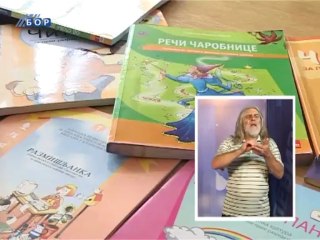 Vesti na znakovnom jeziku, 16. jun 2013.