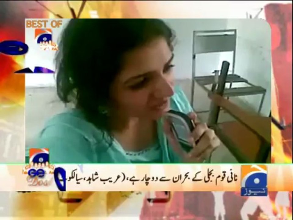 Geo Dost-15 Jun 2013
