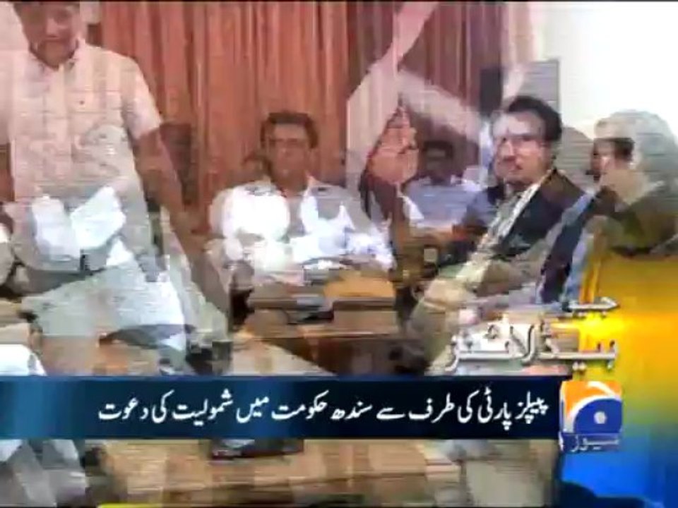 Geo Headlines-16 Jun 2013-1900