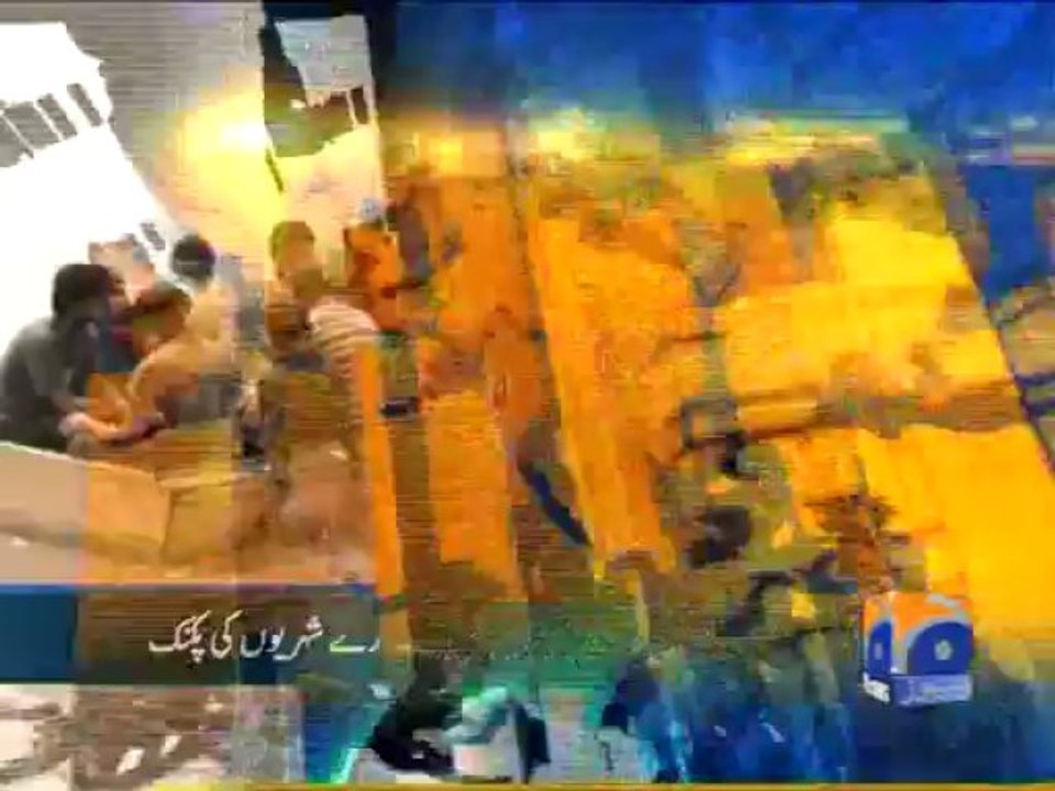 Geo Headlines-16 Jun 2013-2000