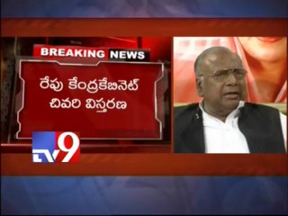 Union Cabinet reshuffle tomorrow, AP may get 2