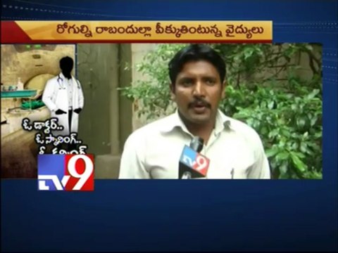 Doctors hand in glove with Diagnostic centres in Vizag - Tv9 Nigha