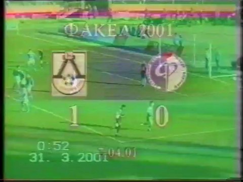 03 тур - Факел - Анжи 0-1