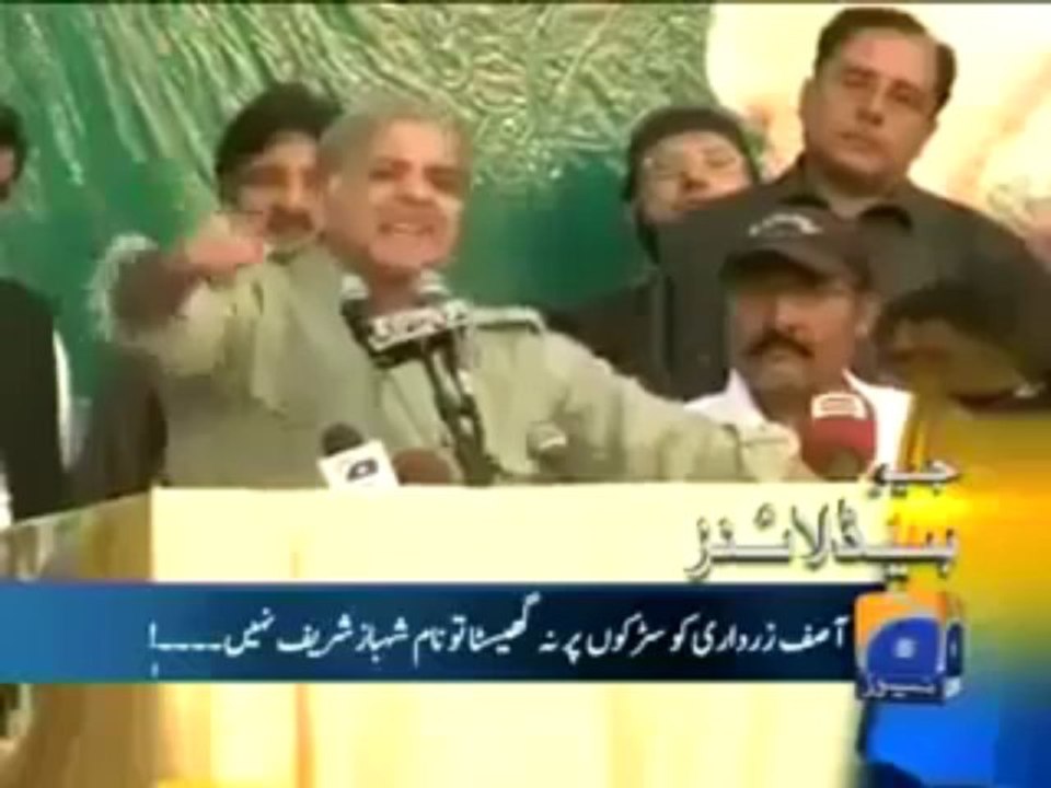 zaedari shahbaz