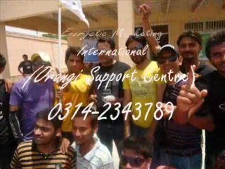 Emi Warrior  Stand Up 4 The Champion