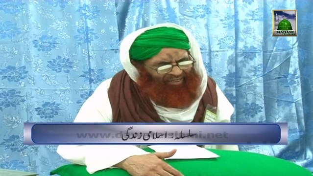 Islamic Program - Islami Zindagi Ep 01 - Ameer e Ahle Sunnat