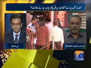 Apas Ki Baat-16 Jun 2013