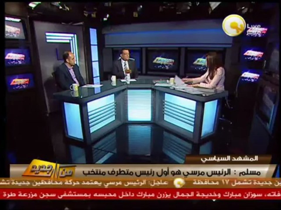 العنف في المشهد السياسي المصري في من جديد