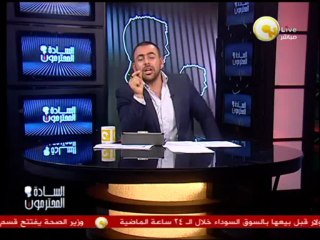 السادة المحترمون: السبت 15 يونيو 2013