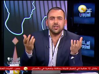 السادة المحترمون: مظاهرات أهالي بورسعيد "قالوا مرسي بتاع الدين غرق كل بلدنا فى طين"