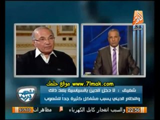شفيق للاخوان المسلمين حنفعصكم ونسقطكم يوم 30-6-2013 مشاهدة مباشرة