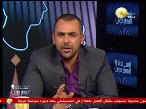 السادة المحترمون: عصام الحداد يدافع عن خيرت الشاطر ويرفض الهجوم عليه