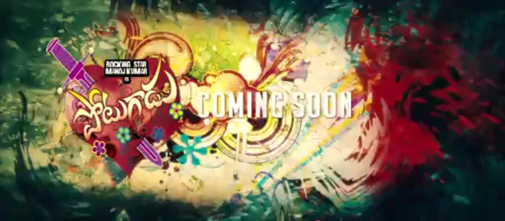 Potugadu Teaser