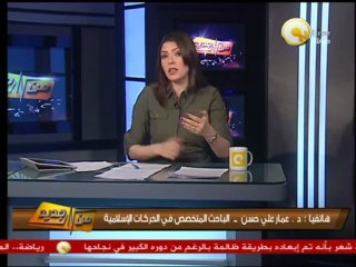 د. عمار علي حسن: حركة تمرد هي سلمية ومن بدأ بالعنف هم الجماعة الإسلامية