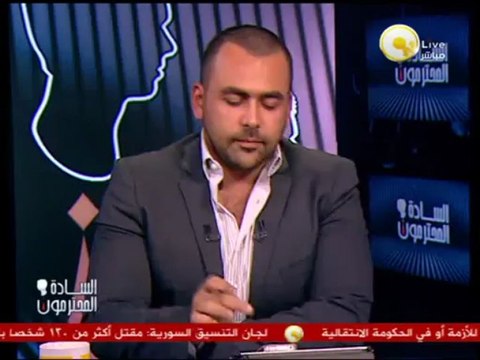 السادة المحترمون: وقفة احتجاجية أمام مكتب النائب العام للمطالبة بالإفراج عن أحمد دومه