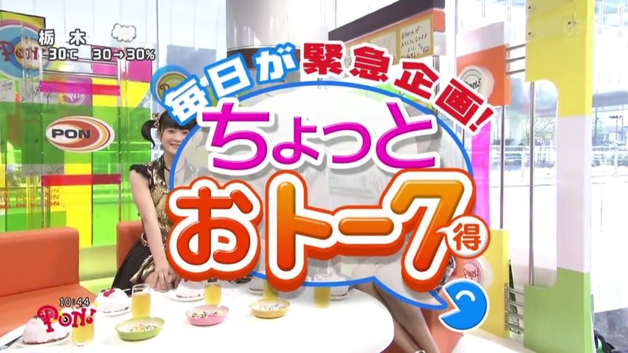 20130617BERRYZ-KOBO