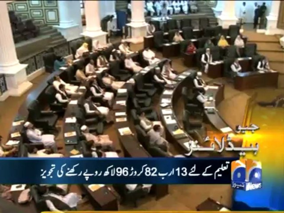 Geo Headlines-17 Jun 2013-0900