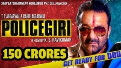 Policegiri Will Cross 150 Crore On Box Office